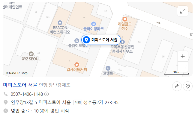 https://map.naver.com/p/entry/place/2071183021?placePath=/home?entry=plt&from=map&fromPanelNum=1&additionalHeight=76×tamp=202603182209&locale=ko&svcName=map_pcv5&searchType=place&lng=127.0580833&lat=