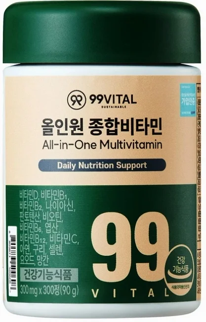 99바이탈 올인원 종합비타민