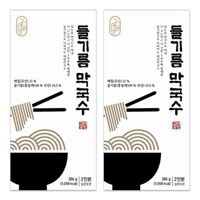 고메공방 들기름 막국수