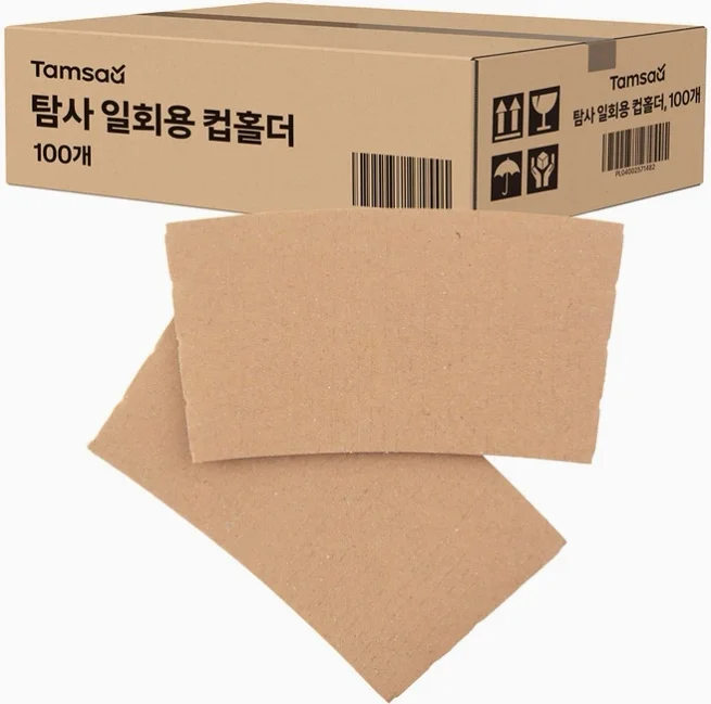 탐사 일회용 컵홀더